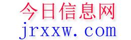 拉萨今日信息网